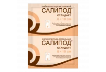 Салипод пластырь мозольный 6смX10см