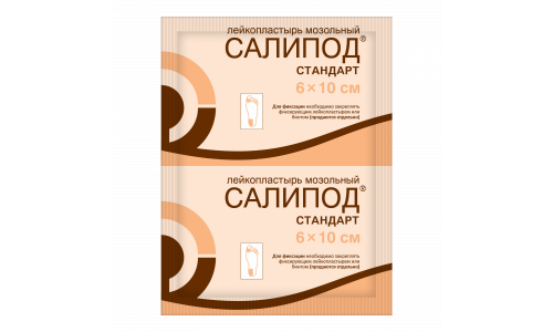 Салипод пластырь мозольный 6смX10см