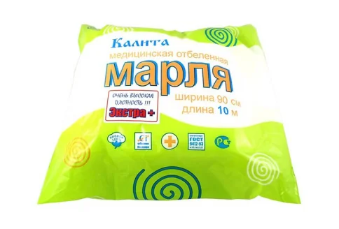Марля мед 10м экстра