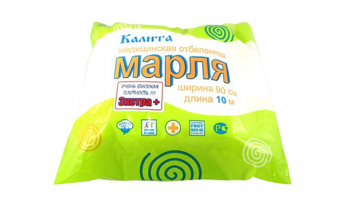 Марля мед 10м экстра
