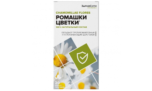 Ромашка аптечная цветки, ф/пак 1.5г №20 Здравсити