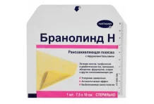 ПОВЯЗКА БРАНОЛИНД N С ПЕРУАНСКИМ БАЛЬЗ АМОМ 7,5Х10СМ №1 