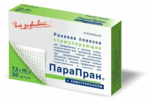 Парапран повязка 7,5смX10см №30 химотрипсин