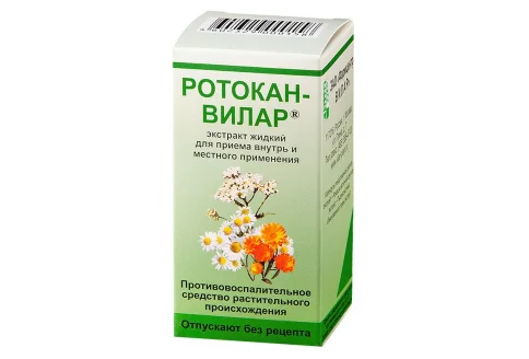 Ротокан, экстрат для внутр и местн примен жидк 25мл