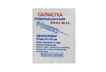 Салфетки спирт Випс-Мед 60х60мм №100