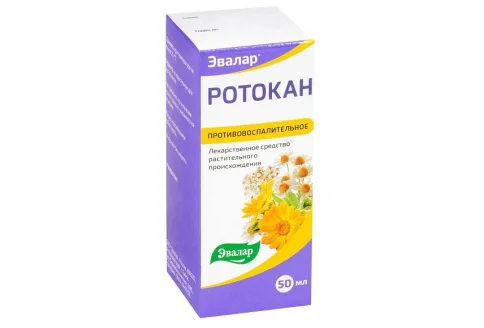 Ротокан, экстрат для внутр и местн примен жидк 50мл