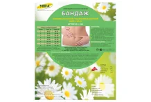 Бандаж Унга п/операц компрес р.4 С-322