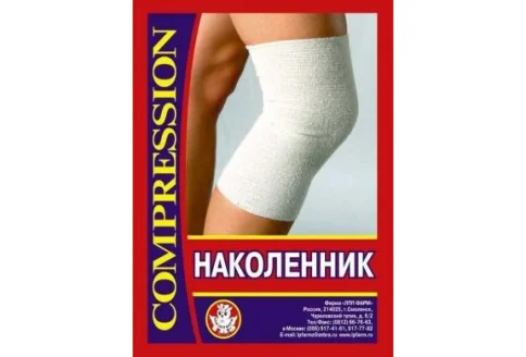 Наколенник компрессион р.2 простой