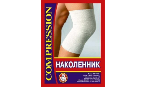 Наколенник компрессион р.5 простой