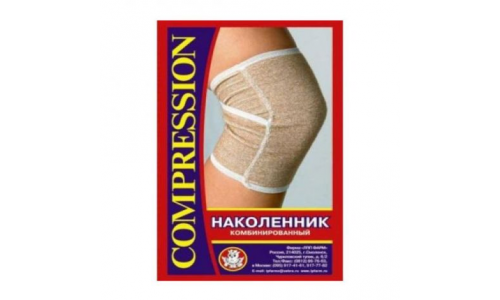 Наколенник компрессион р.5 комбинированный