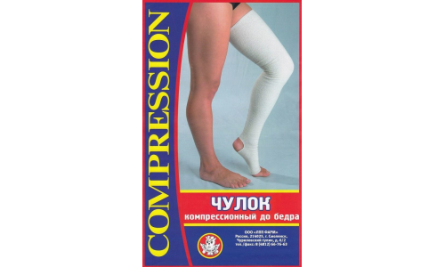 Чулок до бедра 3 кл компрес р.3