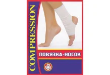 Повязка-носок для голеност суст р.3 восьмерка