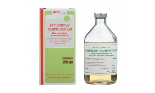 Бактериофаг Колипротейный Жидкий, Раствор 100Мл