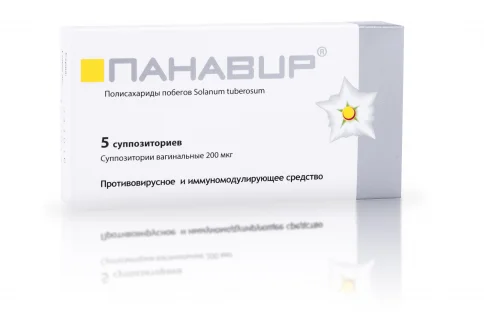 Панавир, суппозитории вагинальные 200мкг №5