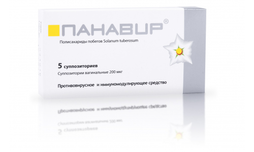 Панавир, суппозитории вагинальные 200мкг №5
