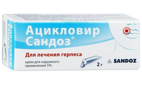 Ацикловир Сандоз, крем для наруж примен 5% 5г