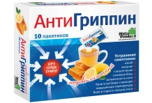 Антигриппин, порошок для раствора для внутр №10 мед-лимон