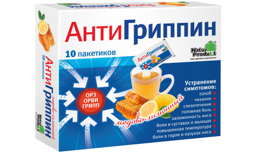 Антигриппин, порошок для раствора для внутр №10 мед-лимон