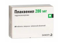 Плаквенил 200мг №60, таблетки 