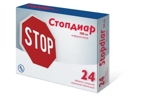 Стопдиар, таблетки ппо 100мг №24