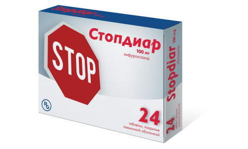 Стопдиар, таблетки ппо 100мг №24