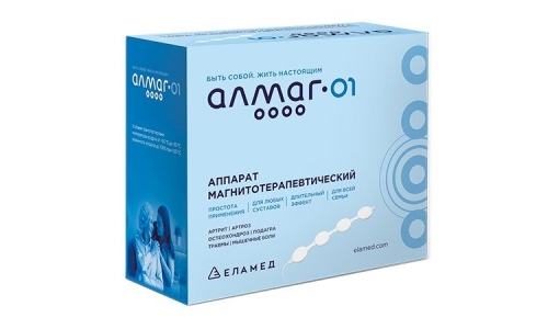 Алмаг-01 аппарат магнитотерапии