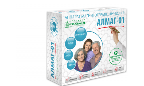 Алмаг-01 аппарат магнитотерапии