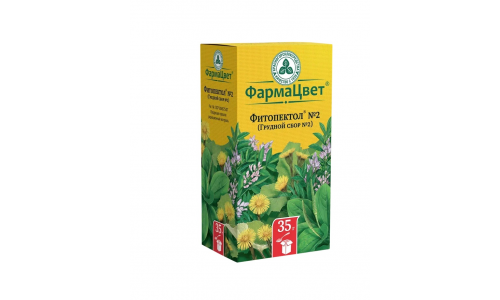 Сбор Фитопектрол Грудной №2, пачка 35г