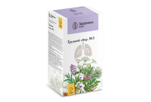 Сбор Грудной №3, пачка 50г