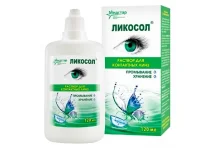 Ликосол, раствор для конт линз 120мл