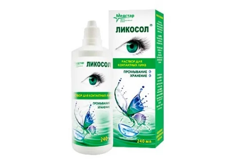 Ликосол, раствор для конт линз 240мл