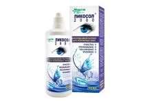 Ликосол 2000, раствор для конт линз 240мл