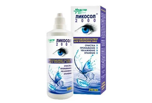 Ликосол 2000, раствор для конт линз 240мл