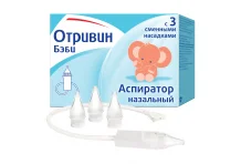 Отривин Бэби аспиратор наз с 3-мя насадками
