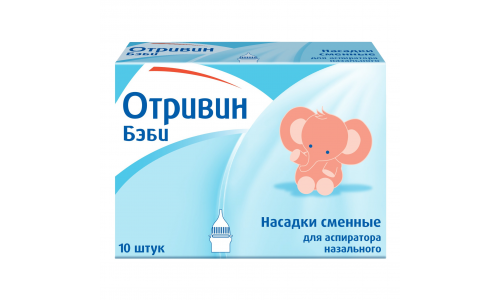 Отривин Бэби насадки №10 сменные для аспиратора фото 3