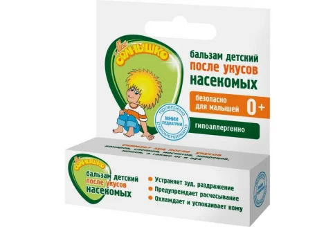 Мое Солнышко бальзам п/укусов 2,8г