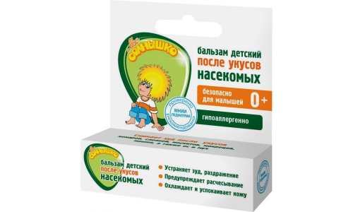 Мое Солнышко бальзам п/укусов 2,8г