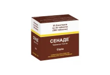 Сенаде, таблетки №500