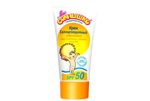 Мое Солнышко крем для детей 55мл SPF 50