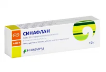 Синафлан, мазь для наруж примен 0,025% 10г