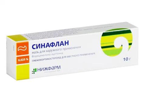 Синафлан, мазь для наруж примен 0,025% 10г