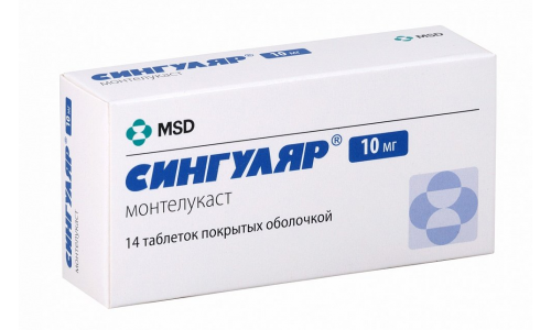 СИНГУЛЯР, ТАБЛЕТКИ 10МГ №14
