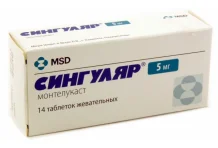 Сингуляр, таблетки жев 5мг №14