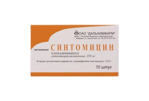 Синтомицин, суппозитории вагинальные 250мг №10