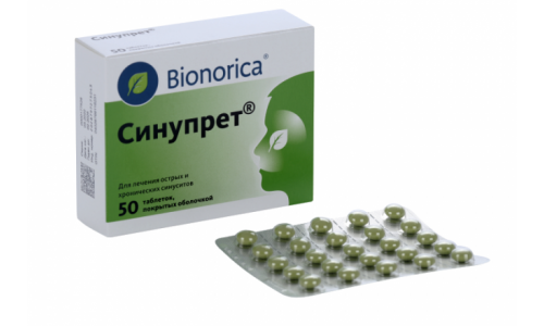 Синупрет, таблетки по №50 фото 3