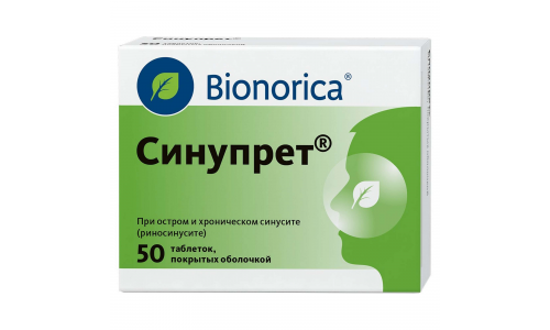 Синупрет, таблетки по №50 фото 2
