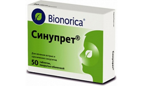 Синупрет, таблетки по №50 фото 4