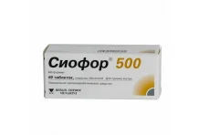 Сиофор 500, таблетки ппо 500мг №60