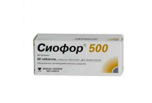 Сиофор 500, таблетки ппо 500мг №60