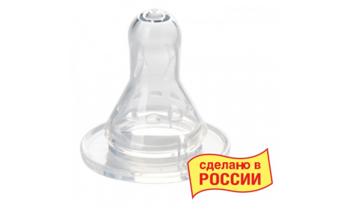 Курносики соска силик классич быстр поток 6+ 12056